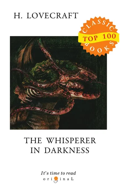 Обложка книги The Whisperer in Darkness, Lovecraft H.
