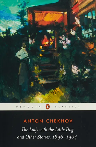 Обложка книги The Lady with the Little Dog and Other Stories, 1896-1904, Anton Chekhov