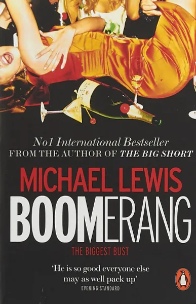 Обложка книги Boomerang: The Biggest Bust, Льюис Майкл