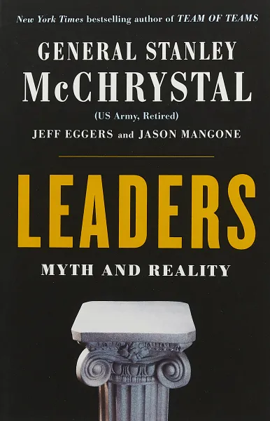 Обложка книги Leaders, McChrystal Stanley A.