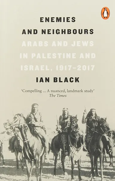 Обложка книги Enemies and Neighbours. Arabs and Jews in Palestine and Israel, 1917-2017, Black Ian