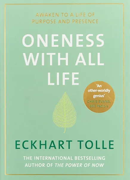 Обложка книги Oneness With All Life, Eckhart Tolle