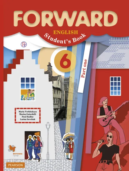 Обложка книги Forward English 6. Students Book. Part One / Английский язык. 6 класс. Учебник. Часть 1., Пол Редли,Мариза Гаярделли,Мария Вербицкая,Лариса Савчук