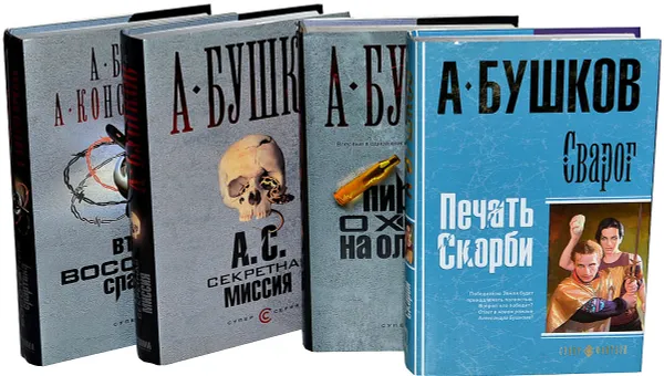 Обложка книги Серия 