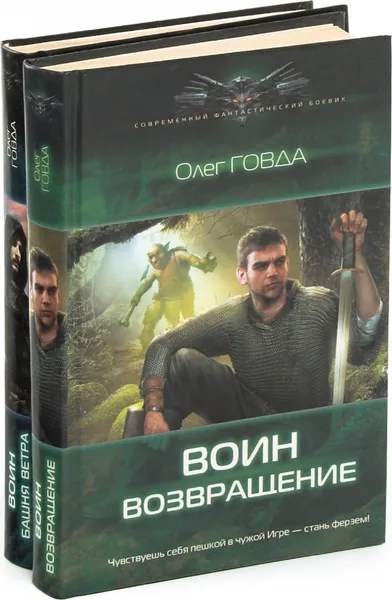 Обложка книги Олег Говда. Цикл 