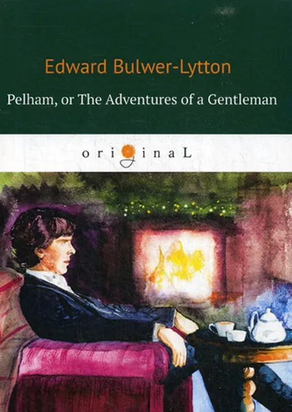 Обложка книги Pelham, or The Adventures of a Gentleman, Edward Bulwer-Lytton