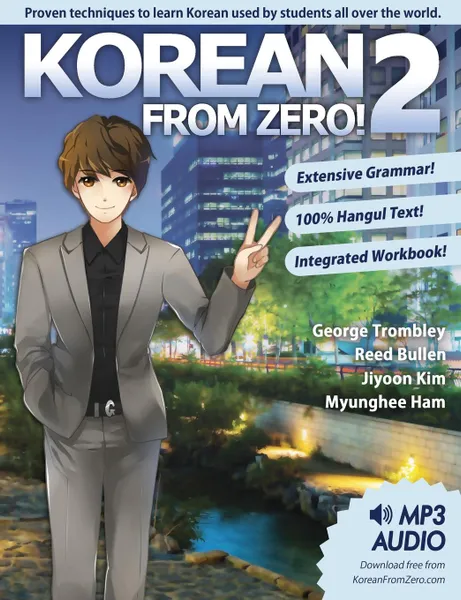 Обложка книги Korean From Zero! 2. Continue Mastering the Korean Language with Integrated Workbook and Online Course, George Trombley, Reed Bullen, Jiyoon Kim