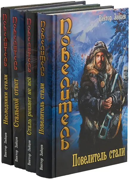 Обложка книги Цикл 