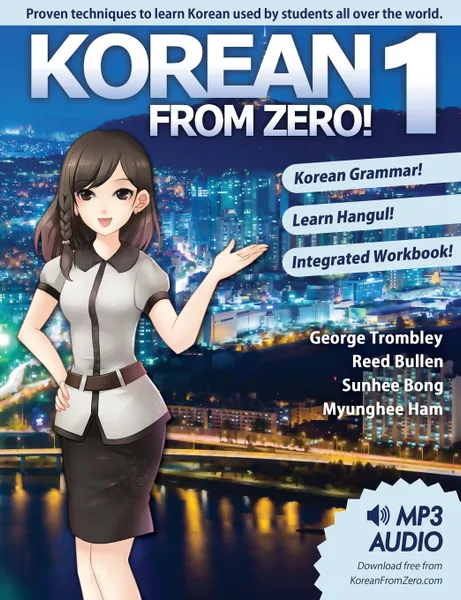 Обложка книги Korean From Zero! 1. Master the Korean Language and Hangul Writing System with Integrated Workbook and Online Course, George Trombley, Reed Bullen, Sunhee Bong