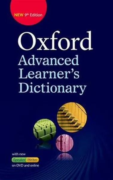 Обложка книги Oxford Advanced Learner's Dictionary, Хорнби А. С.