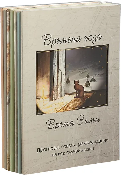 Обложка книги Cерия 