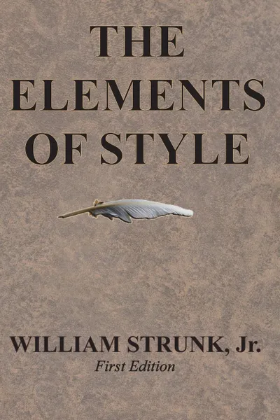 Обложка книги The Elements of Style, William Strunk Jr.