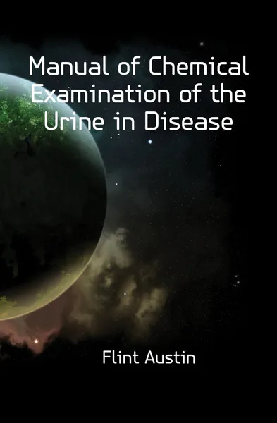 Обложка книги Manual of Chemical Examination of the Urine in Disease, Flint Austin