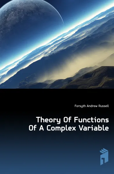 Обложка книги Theory Of Functions Of A Complex Variable, Forsyth Andrew Russell