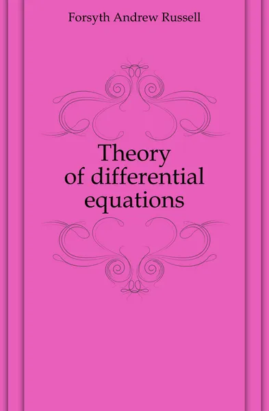 Обложка книги Theory of differential equations, Forsyth Andrew Russell