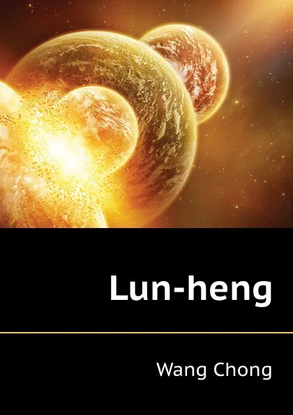Обложка книги Lun-heng, Wang Chong