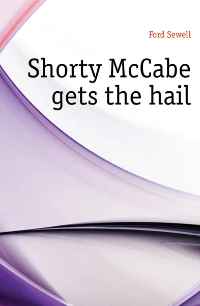 Обложка книги Shorty McCabe gets the hail, Ford Sewell