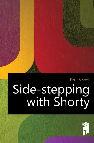 Обложка книги Side-stepping with Shorty, Ford Sewell