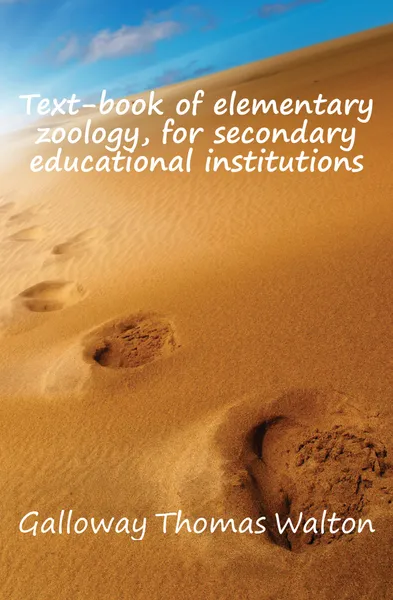 Обложка книги Text-book of elementary zoology, for secondary educational institutions, Galloway Thomas Walton