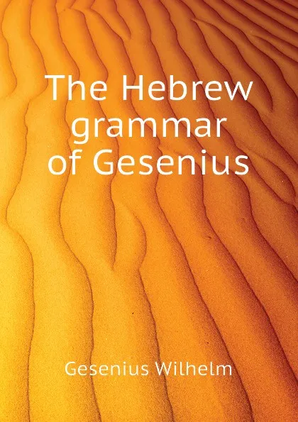 Обложка книги The Hebrew grammar of Gesenius, Gesenius Wilhelm