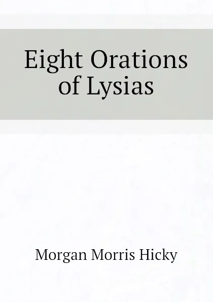 Обложка книги Eight Orations of Lysias, Morgan Morris Hicky