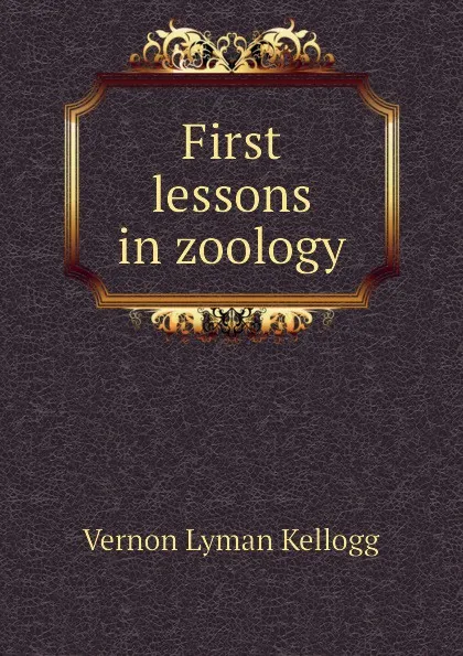 Обложка книги First lessons in zoology, Vernon L. Kellogg