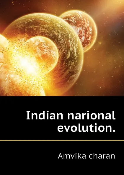 Обложка книги Indian narional evolution., Amvika charan