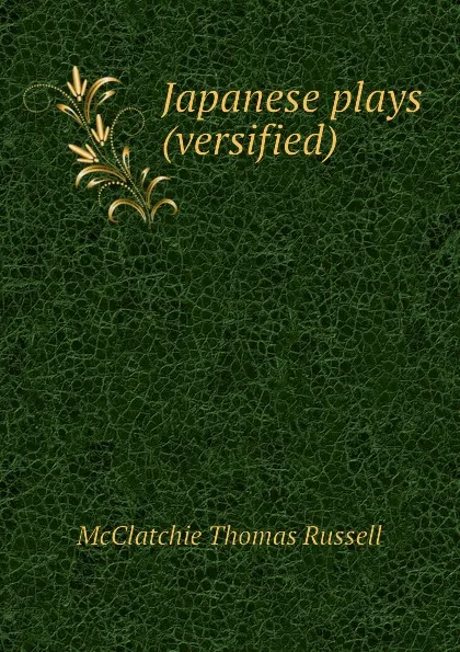 Обложка книги Japanese plays (versified), McClatchie Thomas Russell