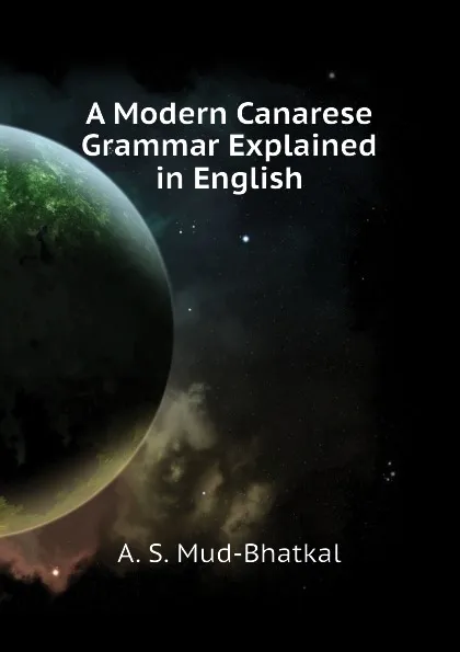 Обложка книги A Modern Canarese Grammar Explained in English, A. S. Mud-Bhatkal