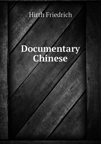 Обложка книги Documentary Chinese, Hirth Friedrich