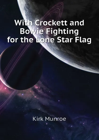 Обложка книги With Crockett and Bowie Fighting for the Lone Star Flag, Munroe Kirk