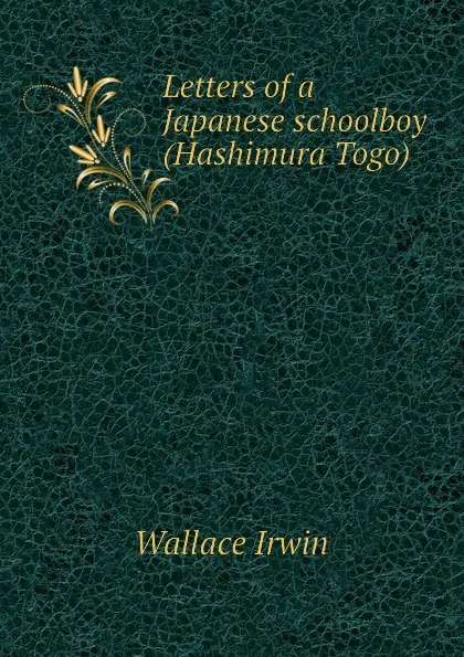 Обложка книги Letters of a Japanese schoolboy (Hashimura Togo), Wallace Irwin