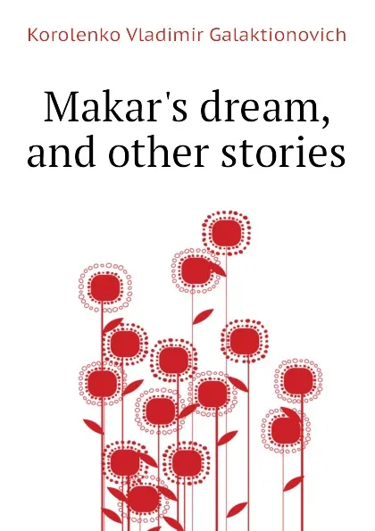 Обложка книги Makar.s dream, and other stories, Korolenko Vladimir Galaktionovich