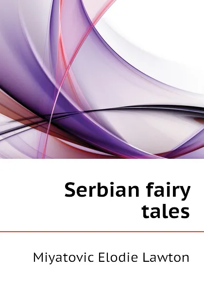Обложка книги Serbian fairy tales, Miyatovic Elodie Lawton