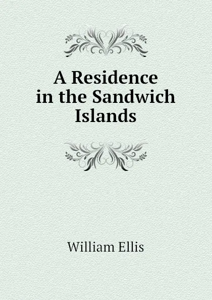 Обложка книги A Residence in the Sandwich Islands, Ellis William