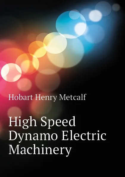 Обложка книги High Speed Dynamo Electric Machinery, Hobart Henry Metcalf