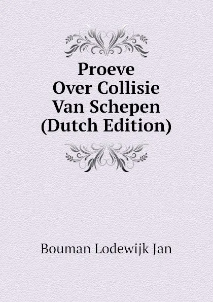 Обложка книги Proeve Over Collisie Van Schepen (Dutch Edition), Bouman Lodewijk Jan