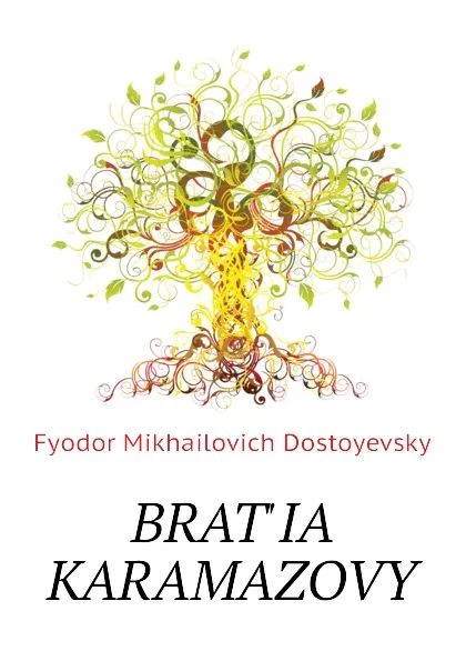 Обложка книги BRAT.IA KARAMAZOVY, Фёдор Михайлович Достоевский