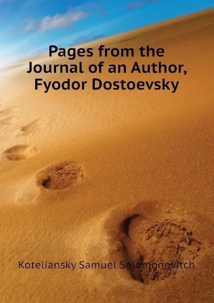Обложка книги Pages from the Journal of an Author, Fyodor Dostoevsky, Koteliansky Samuel Solomonovitch