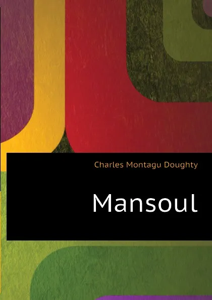 Обложка книги Mansoul, Doughty Charles Montagu