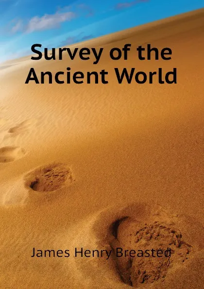 Обложка книги Survey of the Ancient World, James Henry Breasted