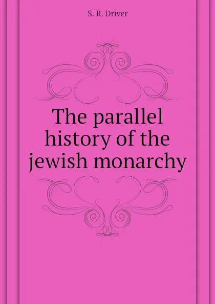 Обложка книги The parallel history of the jewish monarchy, S. R. Driver