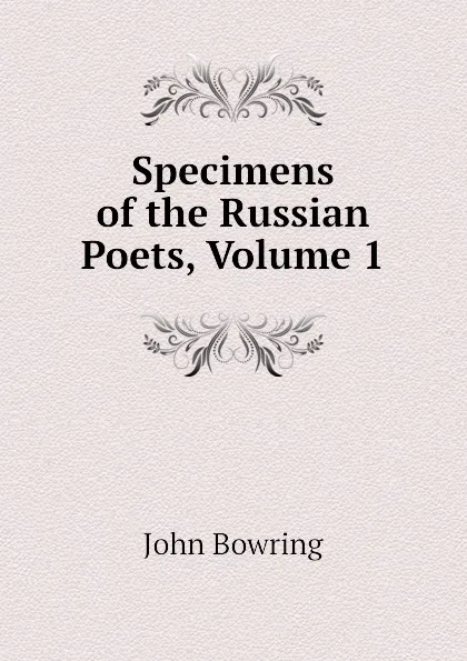 Обложка книги Specimens of the Russian Poets, Volume 1, Bowring John