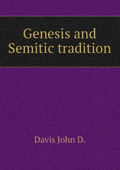 Обложка книги Genesis and Semitic tradition, Davis John D.