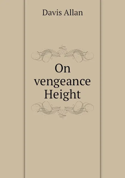 Обложка книги On vengeance Height, Davis Allan