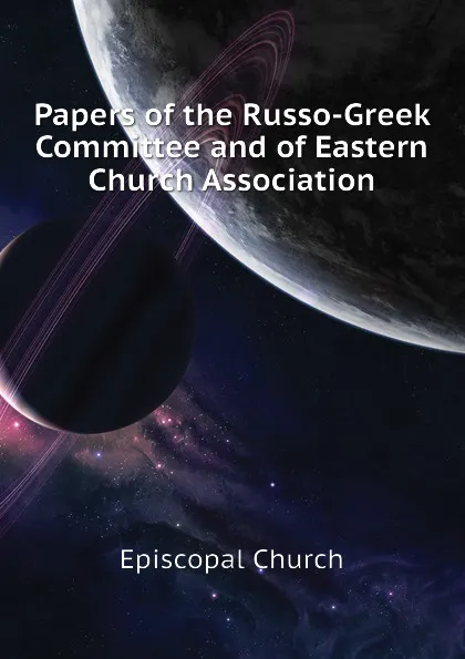 Обложка книги Papers of the Russo-Greek Committee and of Eastern Church Association, Episcopal Church