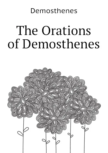 Обложка книги The Orations of Demosthenes, Demosthenes
