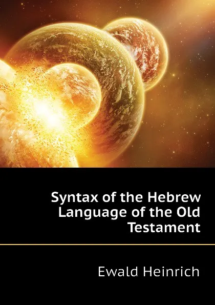 Обложка книги Syntax of the Hebrew Language of the Old Testament, Ewald Heinrich