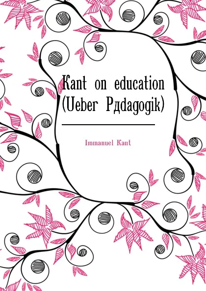 Обложка книги Kant on education (Ueber Padagogik), И. Кант