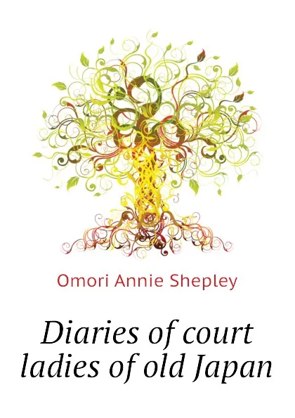 Обложка книги Diaries of court ladies of old Japan, Omori Annie Shepley